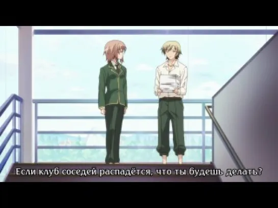 Boku wa Tomodachi ga Sukunai:Next(TV-2).У Меня Мало Друзей:Следующий(ТВ-2).12 серия.[Субтитры]