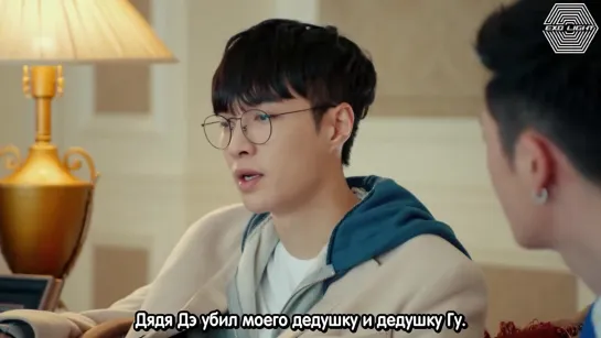 [РУСС. САБ]  EXO LAY Yixing @ Золотые глаза\The Golden Eyes Episode 53