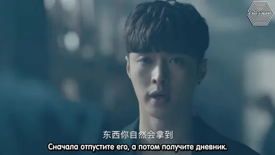 [РУСС. САБ]  EXO LAY Yixing @ Золотые глаза\The Golden Eyes Episode 51