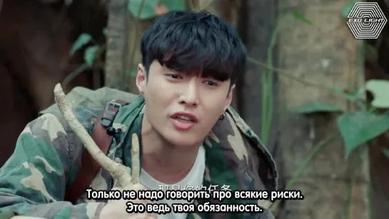 [РУСС. САБ]  EXO LAY Yixing @ Золотые глаза\The Golden Eyes Episode 25