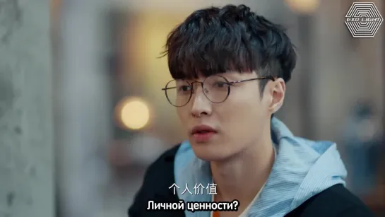 [РУСС. САБ]  EXO LAY Yixing @ Золотые глаза\The Golden Eyes Episode 14