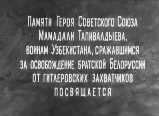 Незабытая песня. (1974). СССР. Х/ф. Биография, История. Военный.