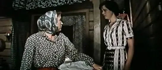 Не могу сказать «прощай» (1982)