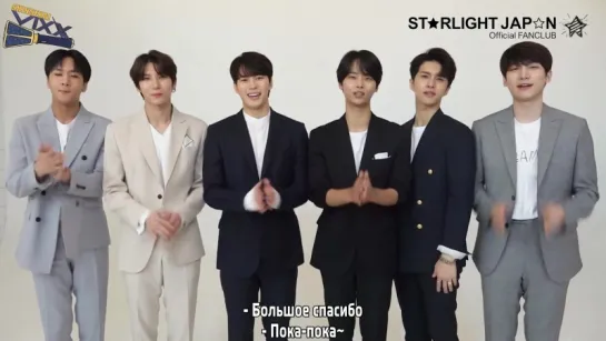 [RUS SUB] 180409 VIXX 2018 Japan Fanmeeting Invitation