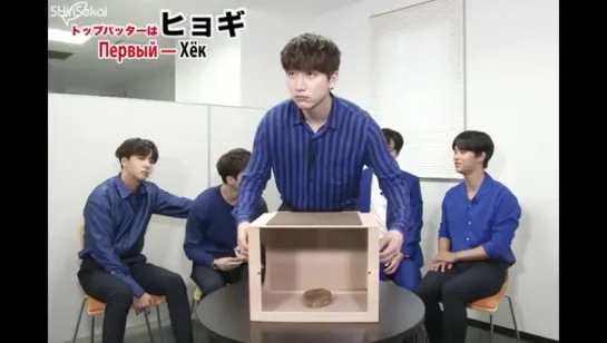 [RUS SUB] 171019 VIXX - Whats in the box?  pt.1