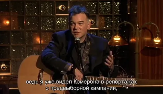 Stewart Lee's Comedy Vehicle - Democracy [Русские субтитры]