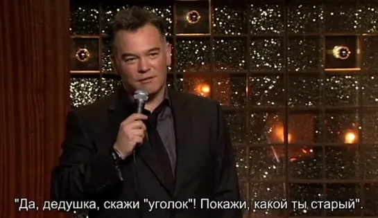 Stewart Lee's Comedy Vehicle - Identity [Русские субтитры]