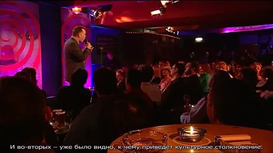 Stewart Lee: Stand-Up Comedian [Русские субтитры]