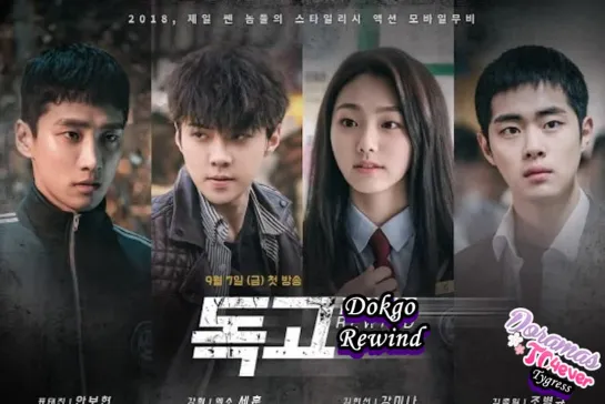 Dokgo Rewind Episodio 3 DoramasTC4ever