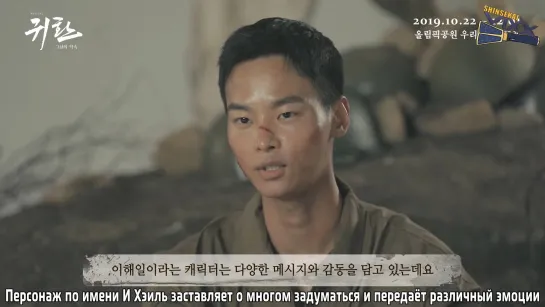 [RUS SUB] Cast Interview (Musical "Return")