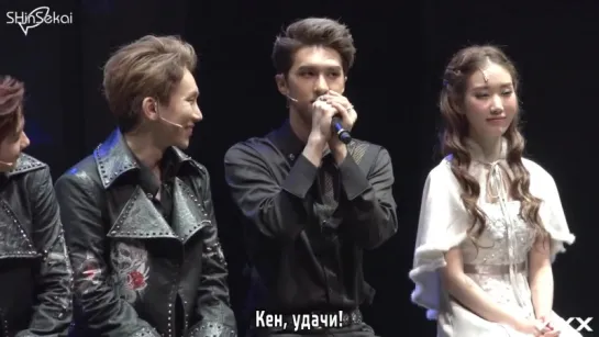 [RUS SUB] Ken Hamlet Musical behind