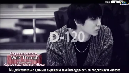 [RUS SUB] 2016 Musical Mata Hari - D-25 Making Video