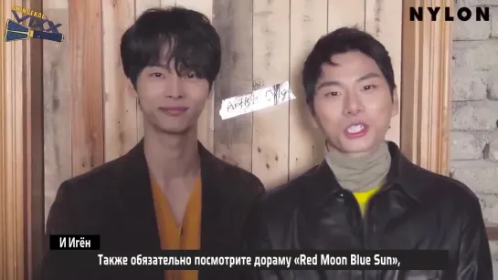 [RUS SUB] 201811 VIXX's N and Lee Yi Kyung for NYLON Korea