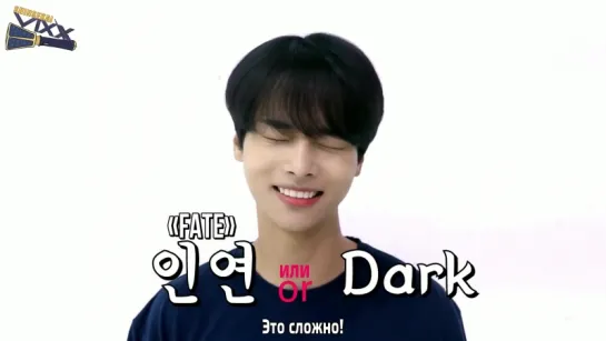 [RUS SUB] 180702 VIXX N FAST-ER-VIEW Performance Video Shooting Scene