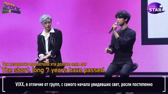 [RUS SUB] 180417 The Star VIXX on 7th year, renewal of contract military service