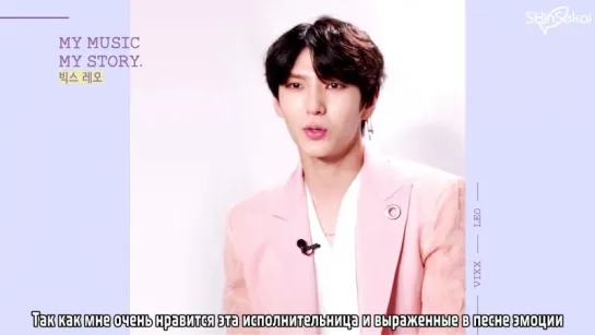 [RUS SUB] 170926 MY MUSIC MY STORY VIXX Leo