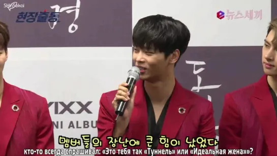 [RUS SUB] 170515 KConTV VIXX N Talks about His Acting Experiences in 2017