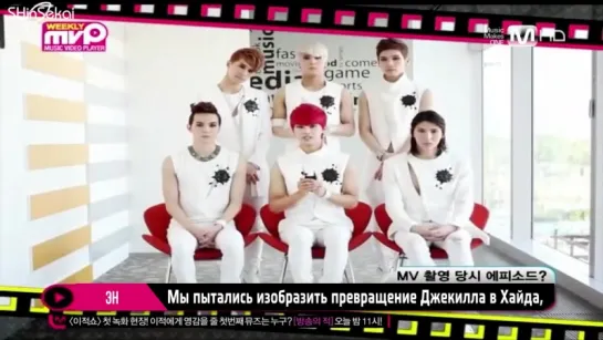 [RUS SUB] 130608 MPDs Weekly MVP - VIXX Cut