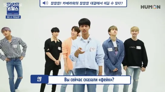 [RUS SUB] 170515 VIXX - NG  Not aired@ GBUS TV STAR TALK P.2