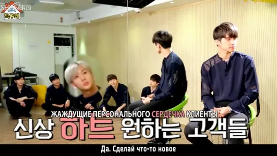 [RUS SUB] Fan's love is famous [teokkune with VIXX ep.4] # Starlighting VIXX