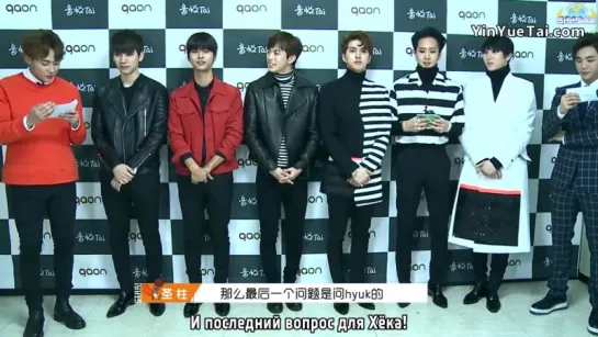 [RUS SUB] 160309 UNIQ 유니크 5th Gaon Music Chart Awards Sungjoo  Wenhan Interviewed VIXX