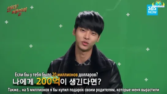 [RUS SUB] 20141229 Family is Coming - If you had 20million dollars?! - VIXX N