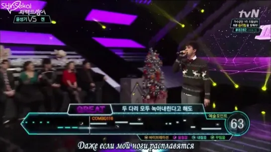 [RUS SUB] 131221 Perfect Singer VS Ep.16 - VIXX Ken Cut