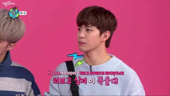 [RUS SUB] 170303 Amigo TV D-3 Hongbin Preview