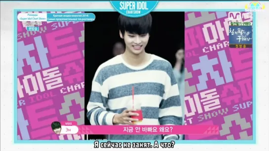 [RUS SUB] 20141219 Super Idol Chart Show - 2014 Wrap-up - VIXX N Cut