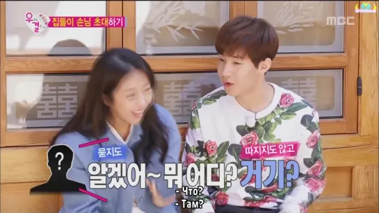 [RUS SUB]  Yewon call VIXX N in We Got Married 4 EP 271