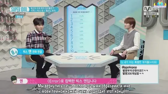 [RUS SUB] 141024 VIXX's N Super Idol Chart Show Cut