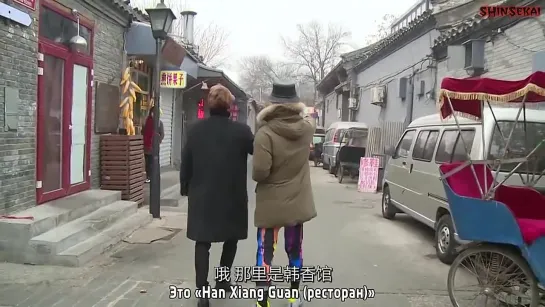 [RUS SUB] 150223 Chinese Special - VIXX in Beijing