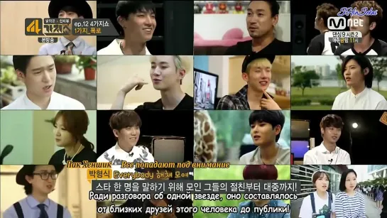 [RUS SUB] 20140715 4Things Show Ep.12 - VIXX