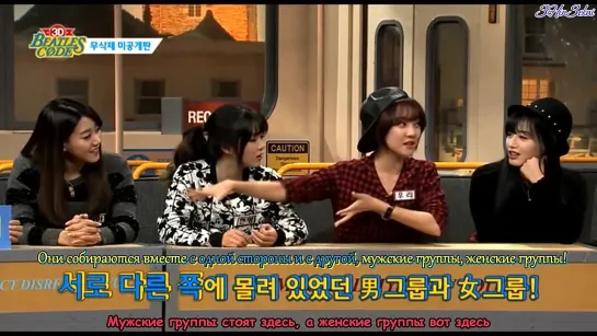 [RUS SUB] Beatles Code 3D Unreleased Clip