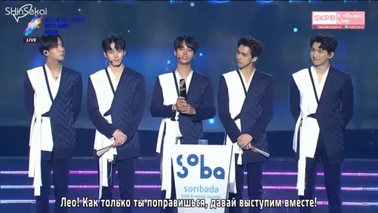 [RUS SUB] 170920 VIXX  won Bonsang Awards @ 2017 Soribada Best K-Music Awards