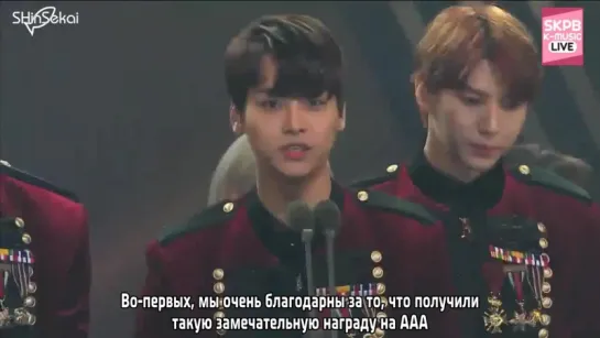 [RUS SUB] 161116 Asia Artist Awards 2016 - Best Celebrity Award Acceptance Speech - VIXX