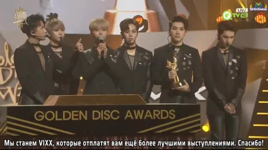 [RUS SUB]160121 VIXX winning Bonsang on GDA speech