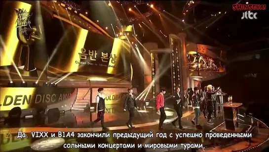 [RUS SUB] 20150124 29th Golden Disc Awards in Beijing - Bonsang - VIXX