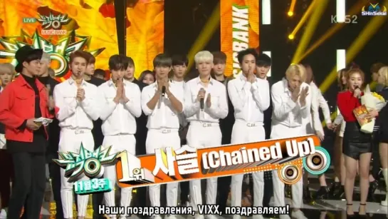 [RUS SUB] 20151120 Music Bank - VIXX Chained Up 3RD WIN