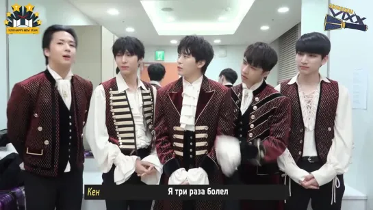 [RUS SUB] VIXX TV2 #ep.92