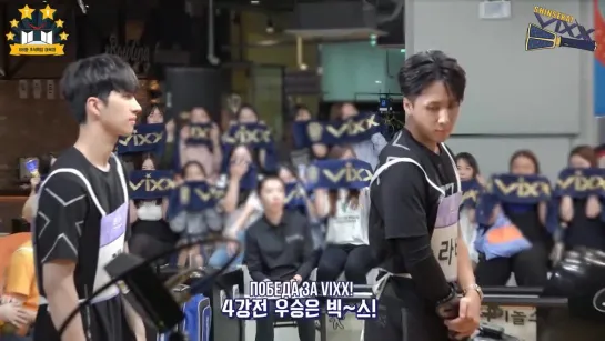 [RUS SUB] VIXX TV2 #ep.88