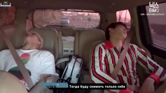 [RUS SUB] 빅스(VIXX) VIXX TV2 #ep.43