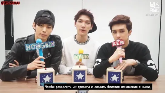 [RUS SUB] 빅스(VIXX) VIXX TV2 ep.2