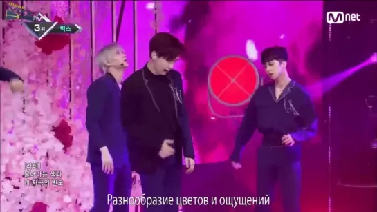 [RUS SUB] 180426 VIXX - Scentist