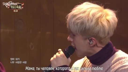 [RUS SUB] Ken (VIXX) - Mother (KBS Song Festival)