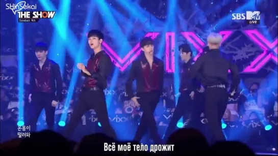 [RUS SUB] 160816 VIXX - Love Me Do @ SBS The Show