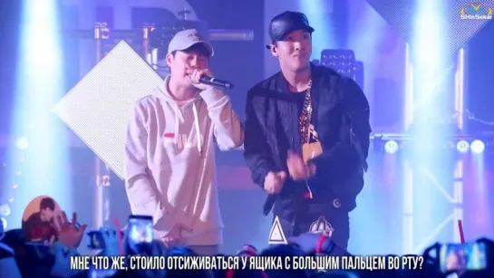 [RUS SUB] 라비(Ravi) - Ravi’s 1st Live party [R.EBIRTH] OX (Feat.BASICK)