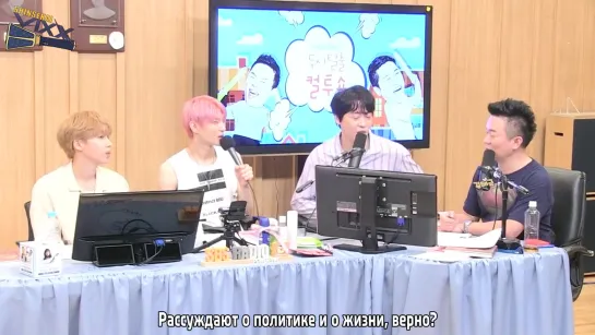 [RUS SUB] 180802 VIXX Leo SBS Power FM 107.7 Cultwo Show Visual Radio