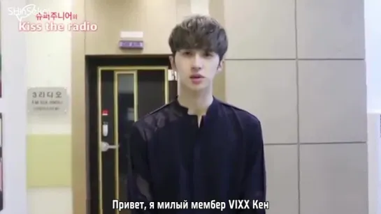 [RUS SUB] VIXXs Ken Shy Shy Shy Ghost aegyo + Kissing member penalty!