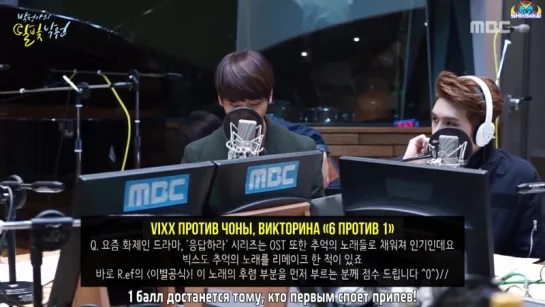 [RUS SUB] VIXX Moonlight Paradise radio